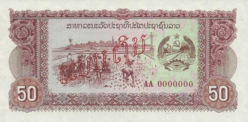 Front of Laos p29s: 50 Kip from 1979