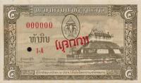 p2s from Laos: 5 Kip from 1957