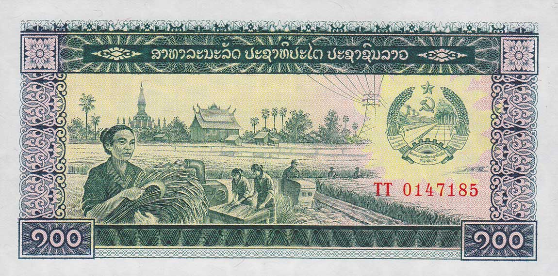 LAO LAOS 50 KIP ND 1979 P 29 UNC 