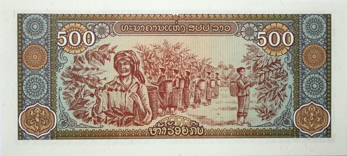 Back of Laos p31b: 500 Kip from 2015