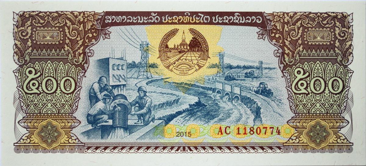 Front of Laos p31b: 500 Kip from 2015