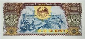 p31b from Laos: 500 Kip from 2015