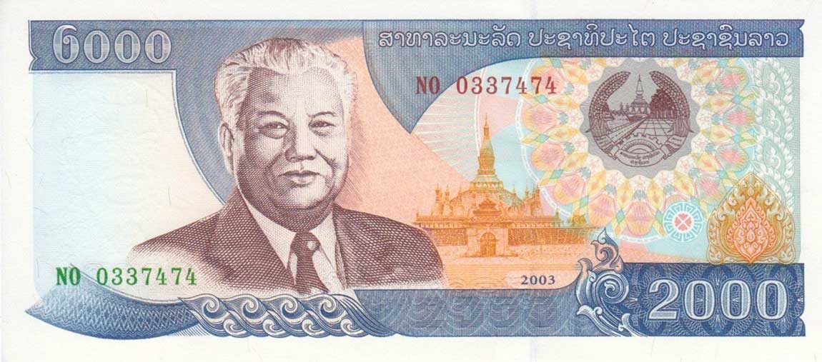 Front of Laos p33b: 2000 Kip from 2003