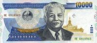 Gallery image for Laos p35b: 10000 Kip from 2003