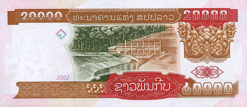 Back of Laos p36a: 20000 Kip from 2002