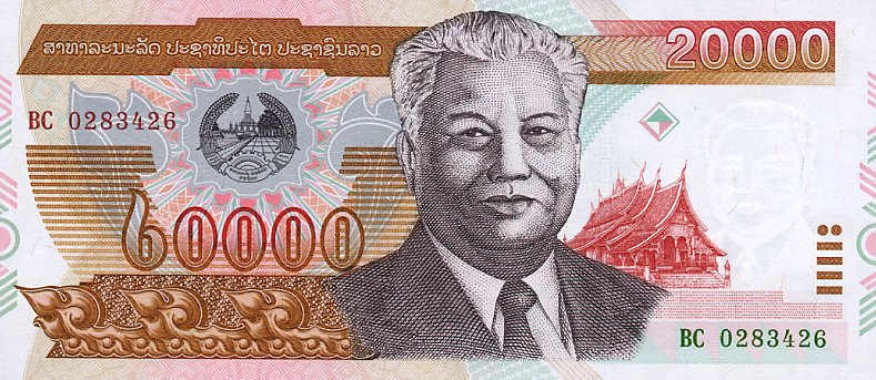 Front of Laos p36a: 20000 Kip from 2002