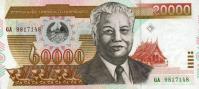p36b from Laos: 20000 Kip from 2003