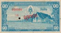 Gallery image for Laos p3s: 10 Kip