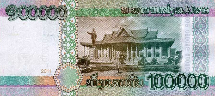 Back of Laos p42a: 100000 Kip from 2011