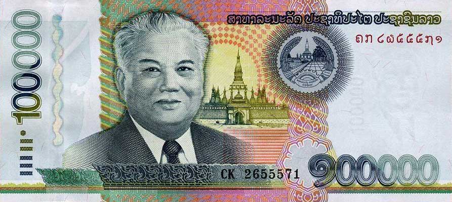 Front of Laos p42a: 100000 Kip from 2011