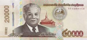 Gallery image for Laos p43: 20000 Kip