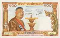 Gallery image for Laos p6a: 100 Kip from 1957
