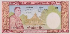 Gallery image for Laos p7a: 500 Kip