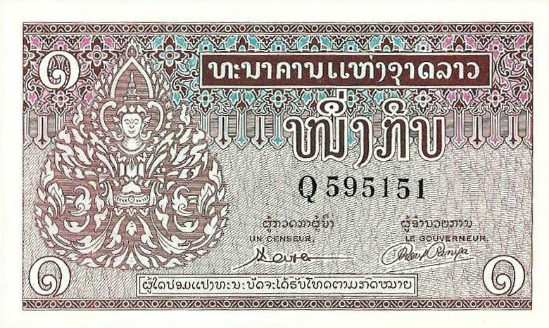 Front of Laos p8a: 1 Kip from 1962