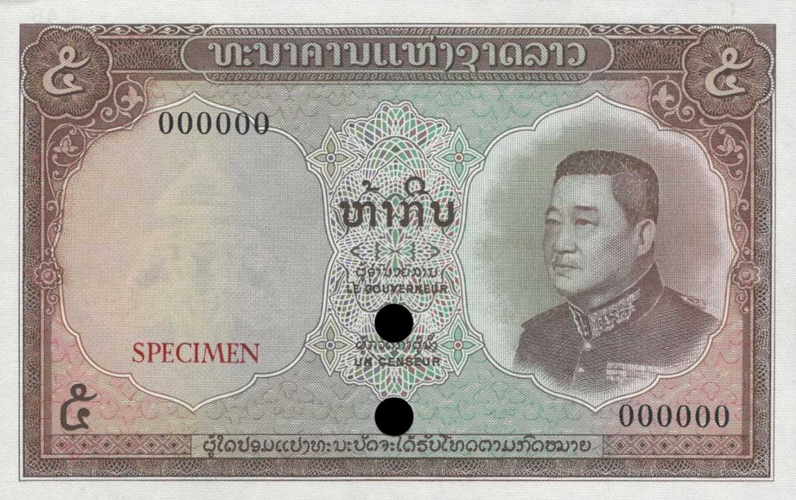 Front of Laos p9ct: 5 Kip from 1962
