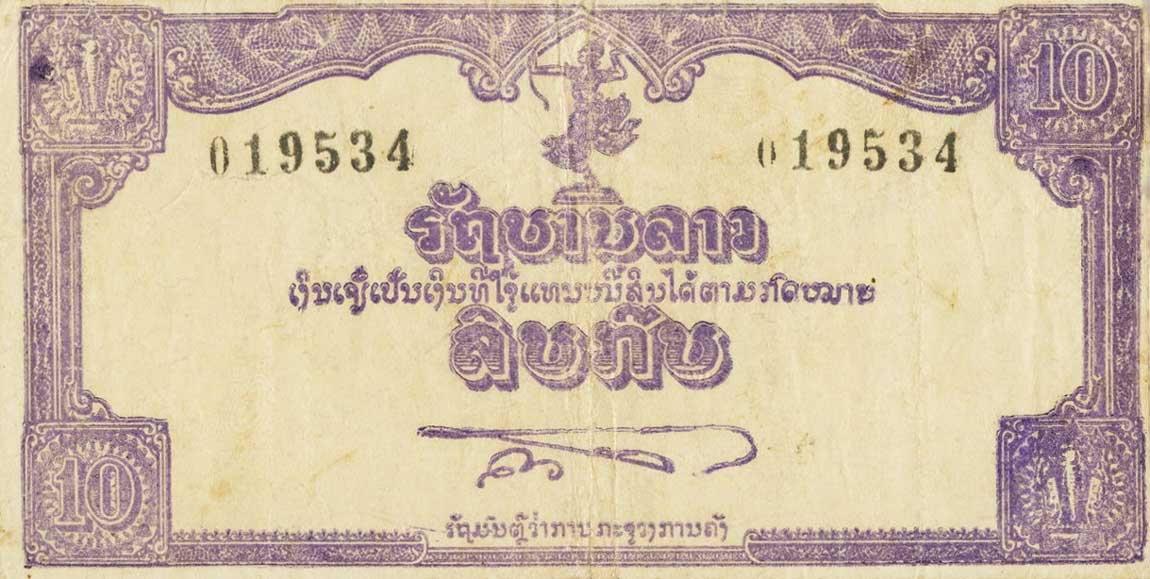 Front of Laos pA4a: 10 Kip from 1945