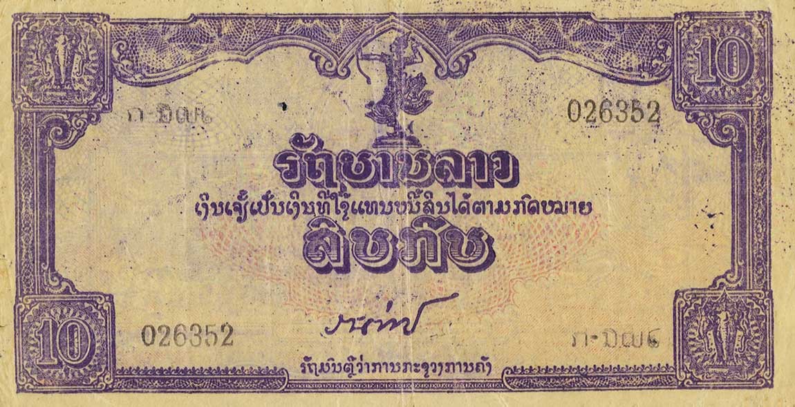 Front of Laos pA4b: 10 Kip from 1945