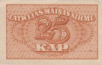 Gallery image for Latvia p11a: 25 Kapeikas