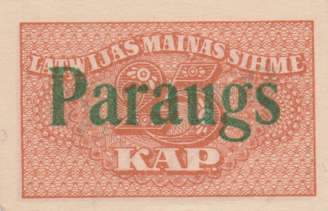 Front of Latvia p11s: 25 Kapeikas from 1920