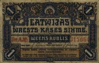 Gallery image for Latvia p1: 1 Rublis from 1919
