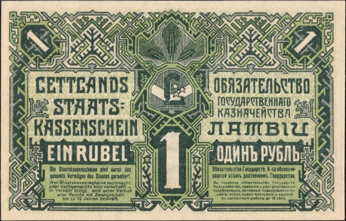 Back of Latvia p2a: 1 Rublis from 1919