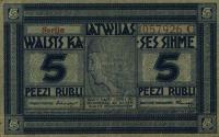 Gallery image for Latvia p3b: 5 Rubli from 1919