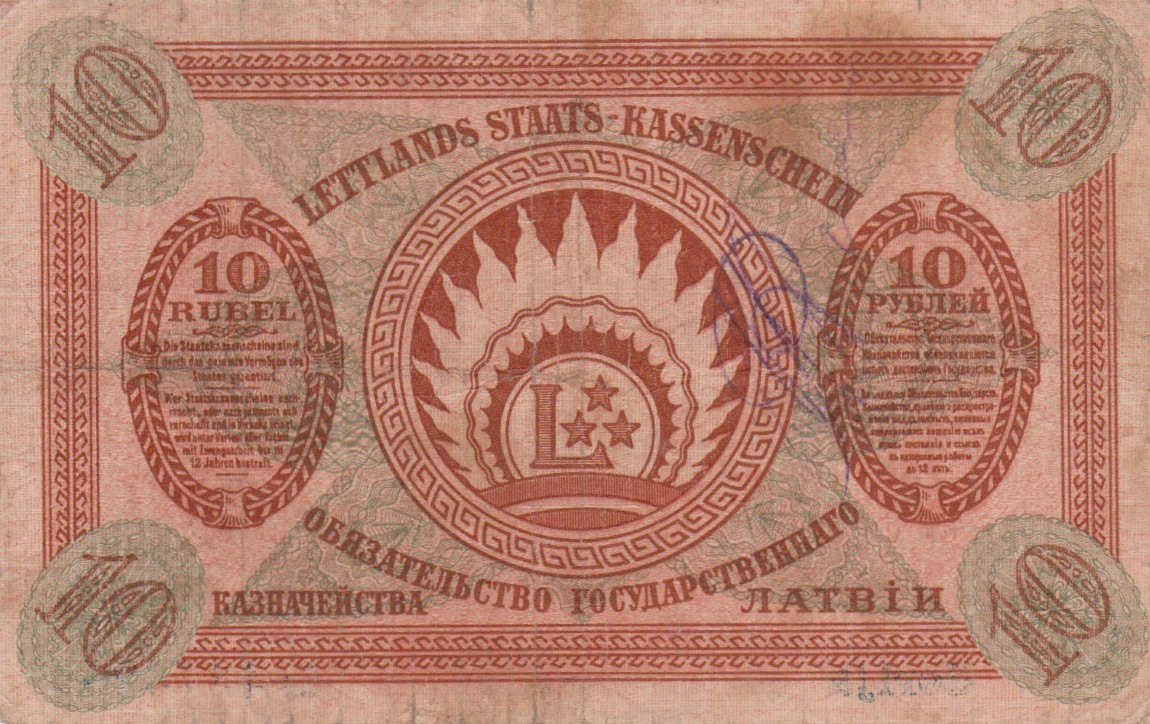 Back of Latvia p4c: 10 Rubli from 1919