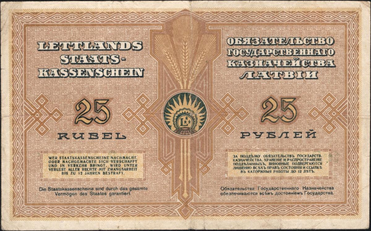 Back of Latvia p5d: 25 Rubli from 1919