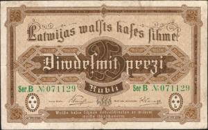 p5d from Latvia: 25 Rubli from 1919