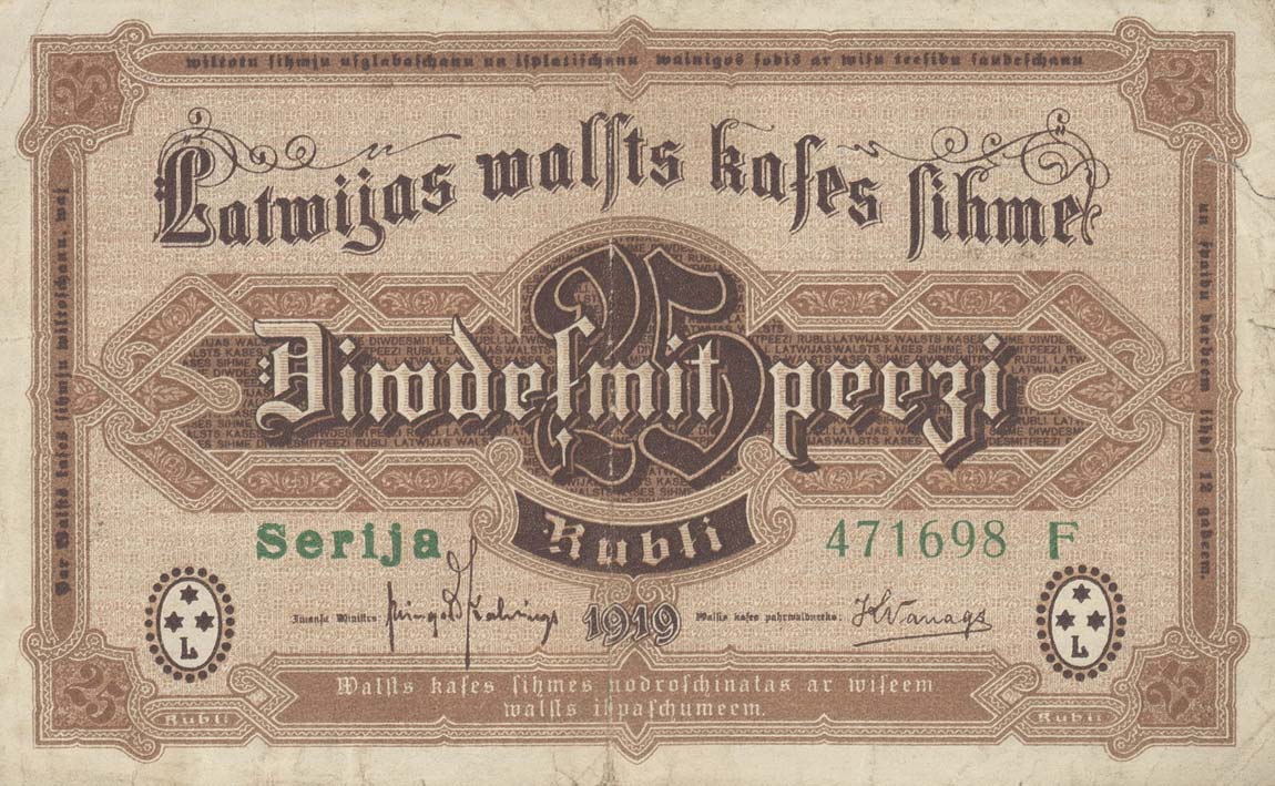 Front of Latvia p5g: 25 Rubli from 1919
