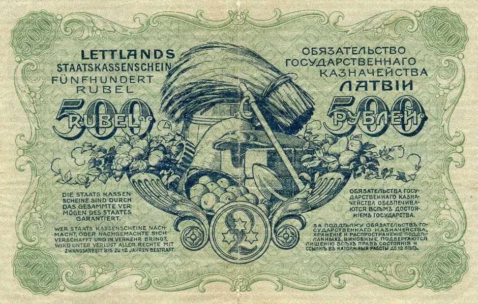Back of Latvia p8a: 500 Rubli from 1920