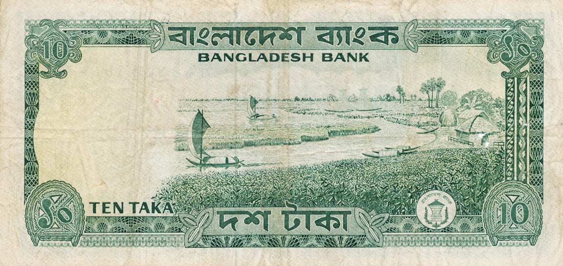 Back of Bangladesh p11b: 10 Taka from 1972