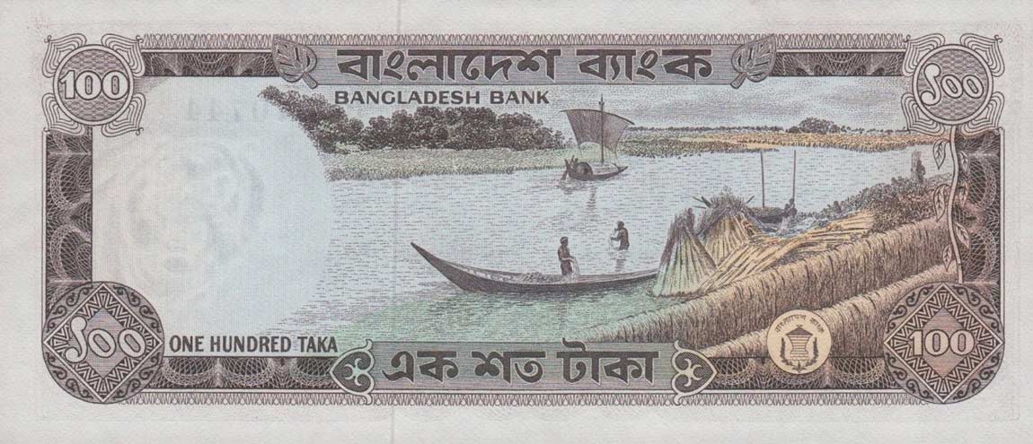 Back of Bangladesh p12a: 100 Taka from 1972