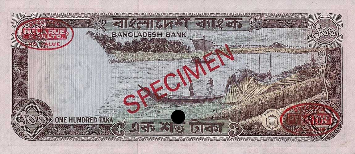 Back of Bangladesh p12s: 100 Taka from 1972.