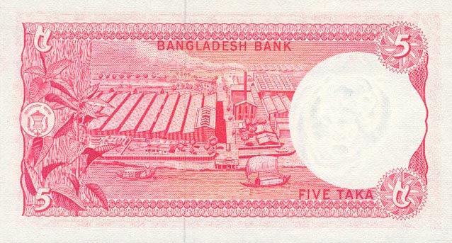 Back of Bangladesh p13a: 5 Taka from 1973
