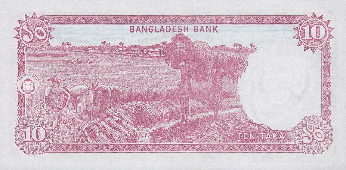 Back of Bangladesh p16a: 10 Taka from 1977