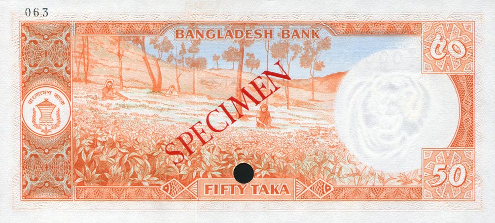 Back of Bangladesh p17s: 50 Taka from 1976