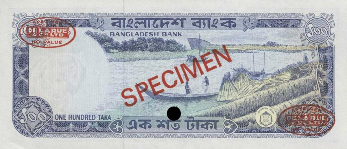 Back of Bangladesh p18s: 100 Taka from 1976