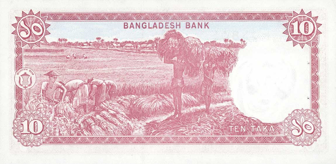 Back of Bangladesh p21a: 10 Taka from 1978
