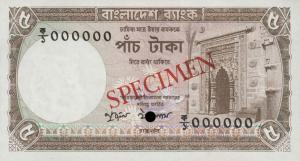 Gallery image for Bangladesh p25s: 5 Taka
