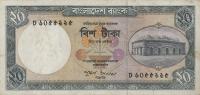 p27a from Bangladesh: 20 Taka from 1988