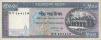 Gallery image for Bangladesh p30a: 500 Taka
