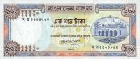 Gallery image for Bangladesh p31c: 100 Taka