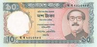 Gallery image for Bangladesh p32: 10 Taka