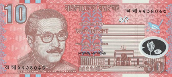 Front of Bangladesh p35: 10 Taka from 2000