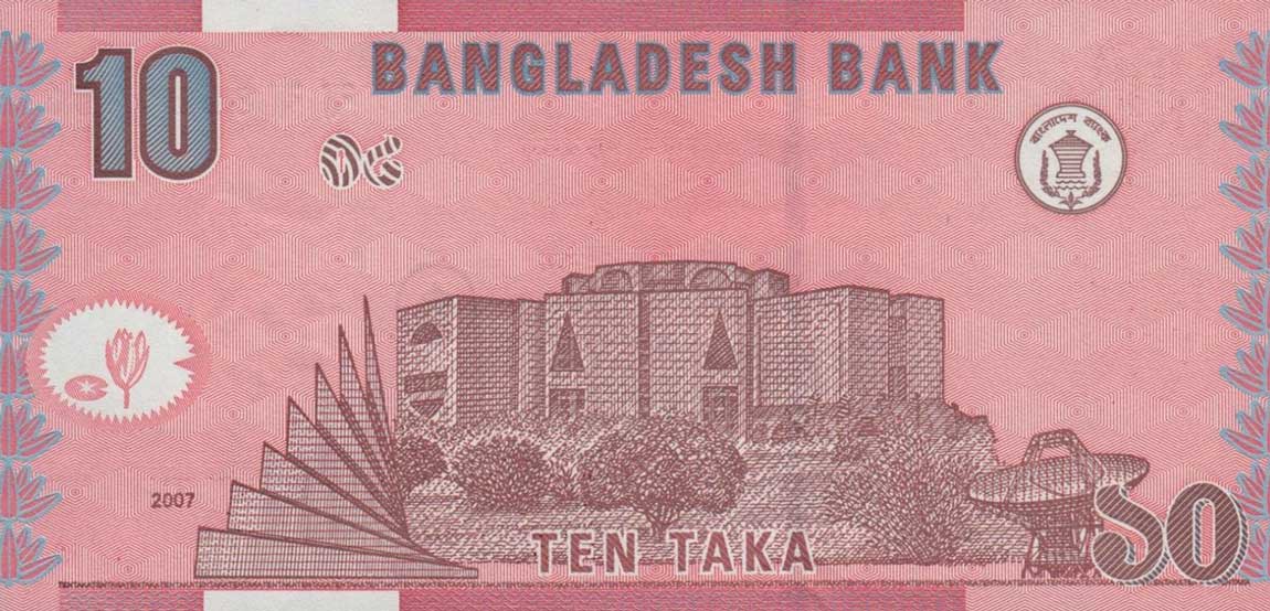 Back of Bangladesh p39Ab: 10 Taka from 2007