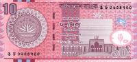 Gallery image for Bangladesh p39a: 10 Taka