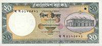 Gallery image for Bangladesh p40a: 20 Taka