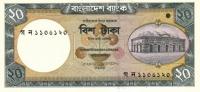 Gallery image for Bangladesh p40b: 20 Taka