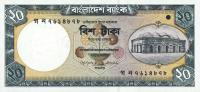 Gallery image for Bangladesh p40d: 20 Taka
